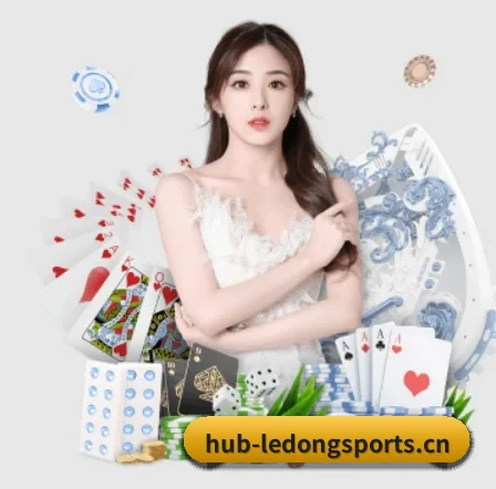 公司成立 - 乐动体育正式成立,获得国际权威机构颁发的合法运营资质,开启华人在线休闲娱乐新篇章。 | LEDONG